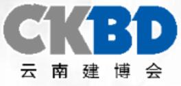 2021第十二屆云南國際建筑及裝飾材料博覽會(huì)