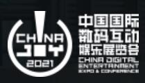 2021第十九屆中國(guó)國(guó)際數(shù)碼互動(dòng)娛樂展覽會(huì)