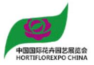 (取消)2022第24屆中國(guó)國(guó)際花卉園藝展覽會(huì)
