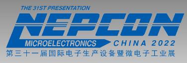 2023第三十一屆國際電子生產(chǎn)設(shè)備暨微電子工業(yè)展覽會