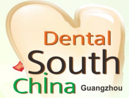 2022第27屆華南國際口腔展覽會(huì)