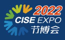 2022第十二屆中國國際智慧節(jié)能博覽會(huì)
