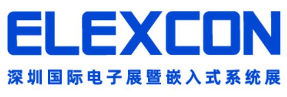ELEXCON2023深圳國際電子展暨嵌入式系統(tǒng)展