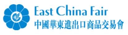 2024第32屆中國(guó)華東進(jìn)出口商品交易會(huì)