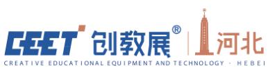 2024第35屆河北省教育裝備展示會