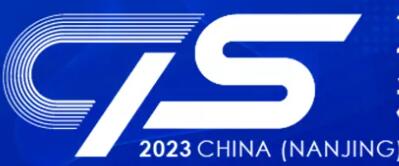 2023中國(南京)國際軟件產(chǎn)品和信息服務交易博覽會