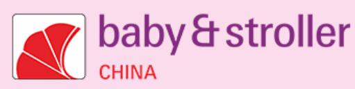 2023第14屆國(guó)際童車及母嬰童用品(深圳)展覽會(huì)