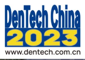 2023第二十六屆中國國際口腔器材展覽會(huì)暨學(xué)術(shù)研討會(huì)