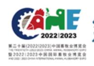 第二十屆(2022/2023)中國(guó)畜牧業(yè)博覽會(huì)