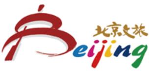2023首屆北京國際文旅消費博覽會