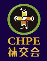 2024第十八屆上海國際襪業(yè)采購交易會(huì)