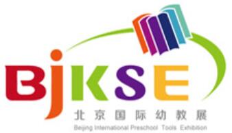 2024第26屆北京國際玩具及幼教用品展覽會(huì)