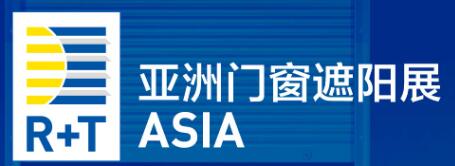 2024 R+T Asia亞洲門窗遮陽展