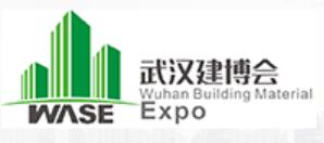 2024第十五屆武漢國際綠色建筑建材及裝飾材料博覽會(huì)