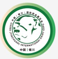 (延期)2025第七屆寧夏奶業(yè)大會(huì)·西北銀川國際牛羊產(chǎn)業(yè)鏈展覽會(huì)