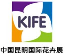 2025第二十二屆中國(guó)昆明國(guó)際花卉展暨IFEX昆明國(guó)際花卉園藝展