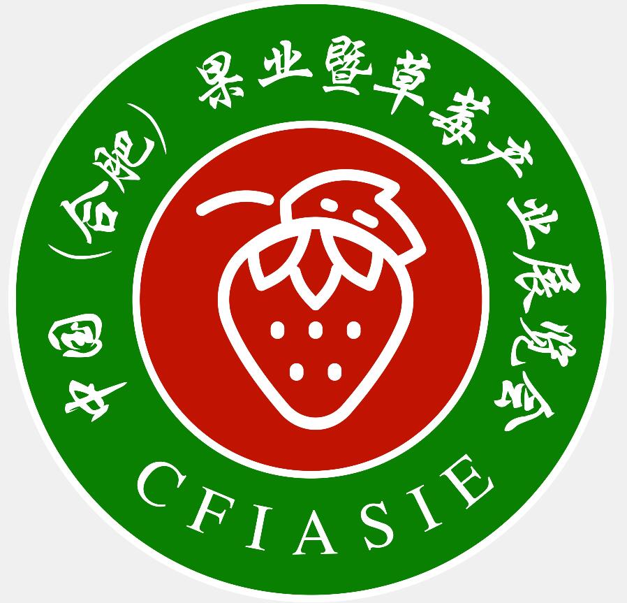 2024中國(guó)(合肥)果業(yè)暨草莓產(chǎn)業(yè)展覽會(huì)