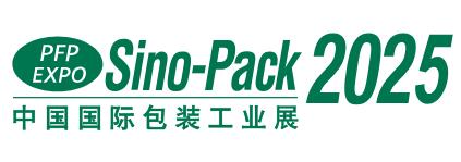 2025第三十一屆中國國際包裝工業(yè)展覽會