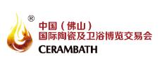2024第41屆中國(佛山)國際陶瓷及衛(wèi)浴博覽交易會