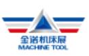 JM2025第28屆青島國際機床展覽會