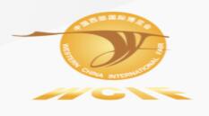 2025第二十屆中國(guó)西部國(guó)際博覽會(huì)