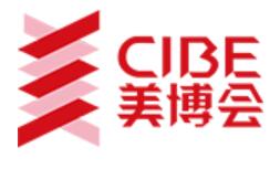 2025第68屆中國(廣州)國際美博會