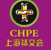 2026第二十屆上海國際襪業(yè)采購交易會(huì)