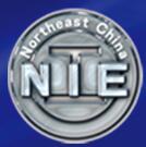 2026第27屆東北國(guó)際工業(yè)博覽會(huì)